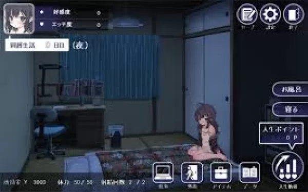 幸福宅女的养成方法——与夕的同居日常
